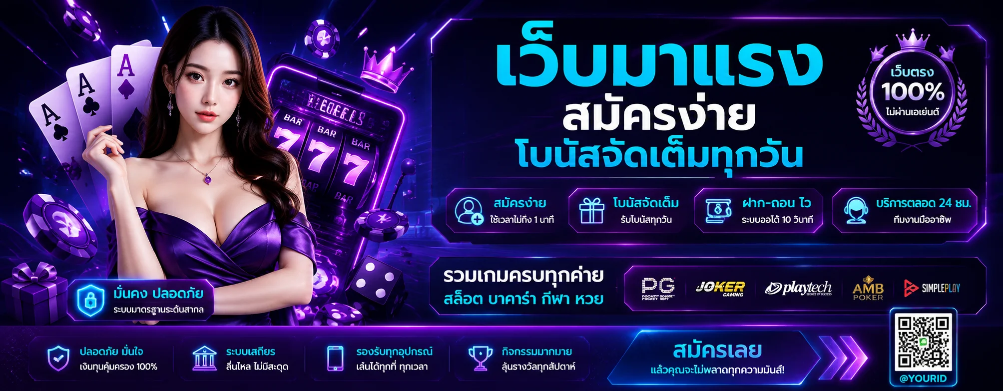 ufawow168 banner