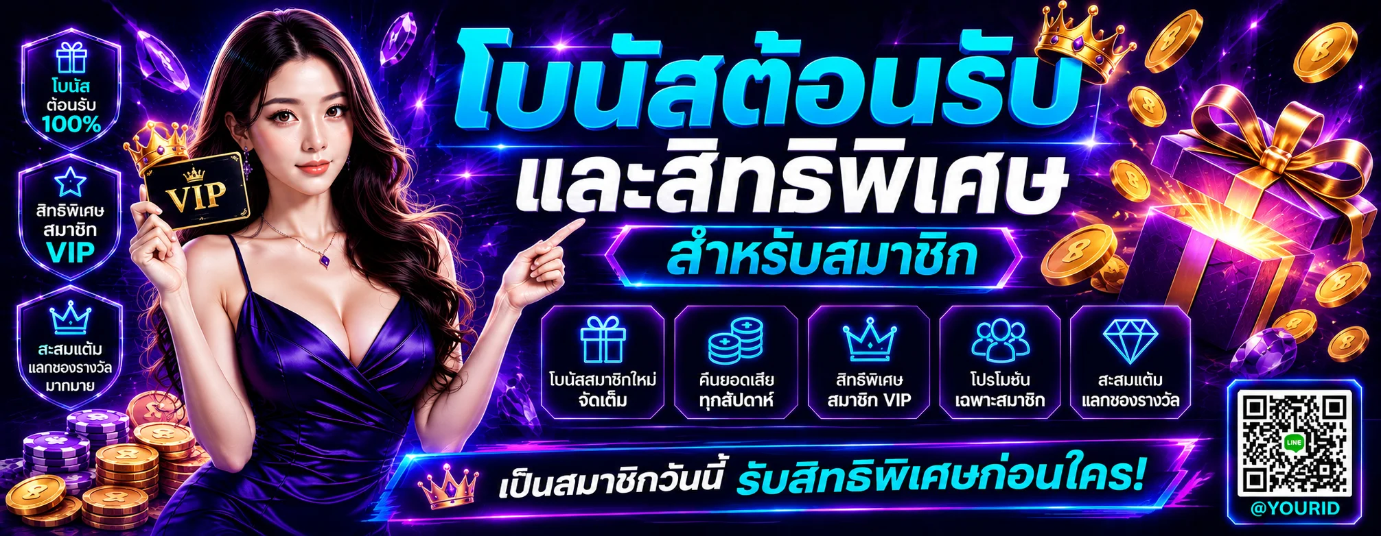 ufawow168 banner